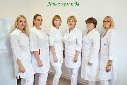 Команда Клиника женского здоровья
